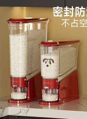 uforu中古风夹缝米桶家用按压式2025新款密封防潮米缸食品级米箱