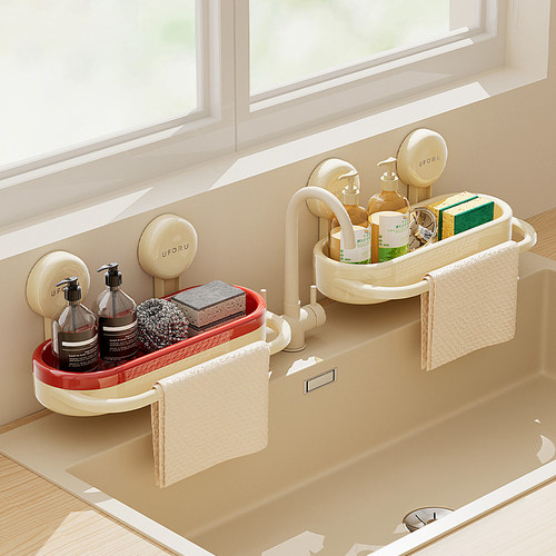 uforu厨房水槽置物架海绵钢丝球收纳吸盘壁挂水龙头沥水架抹布架