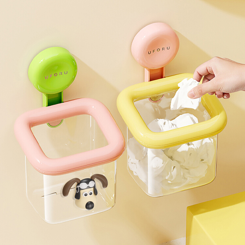 uforu多巴胺废弃洗脸巾收纳盒