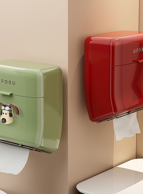 uforu中古风复古纸巾盒收纳盒一体厕所卫生间悬挂壁挂式抽纸盒新