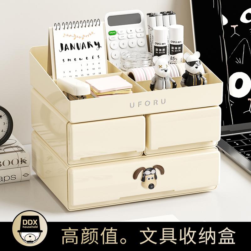 桌面ins风高颜值2025新款大容量