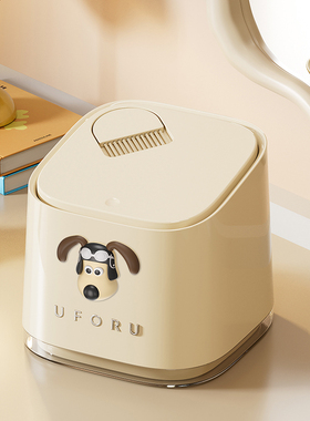 uforu可爱桌面垃圾桶床头厨房办公室台面带盖高颜值迷你小号按压