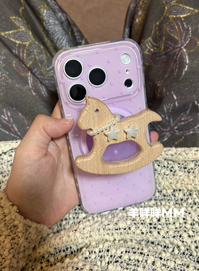 羊咩咩MM韩系简约波点ins苹果17ProMax浪漫紫木马磁吸支架手机壳适用iPhone16Pro女15小众全包13/14软套