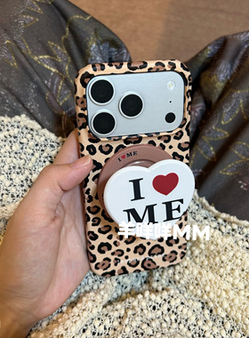 羊咩咩MM韩系创意爱心磁吸支架苹果17ProMax豹纹手机壳适用iPhone13女15/16Pro菲林硬保护套14