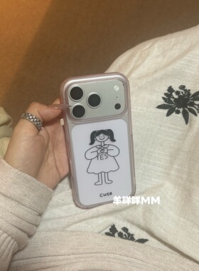羊咩咩MM可爱肤感新款苹果17ProMax情侣YES女孩手机壳适用iPhone16简约防摔17Pro半透小清新15韩系17软套