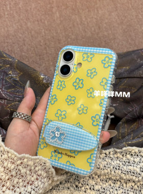 羊咩咩MM韩系碎花小众苹果17ProMax创意发夹支架手机壳适用iPhone15防摔全包16少女心14Pro保护套13ins