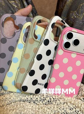 羊咩咩MM简约小众ins韩系17ProMax波点极简手机壳适用iPhone15Pro少女心13/14全包防摔16Pro软保护套