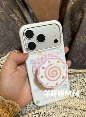 羊咩咩MM韩系可爱苹果17ProMax磁吸支架手机壳适用iPhone15Pro/16ProMax女17Pro菲林保护套