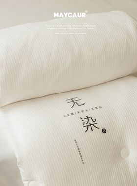 小井家 纯棉大豆纤维被芯保暖冬被全棉被子大豆被空调被四季被