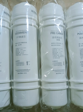 美的净水机麦克罗美的滤芯MU104A-5MU131A-5 MRC1586-50G 1687-50