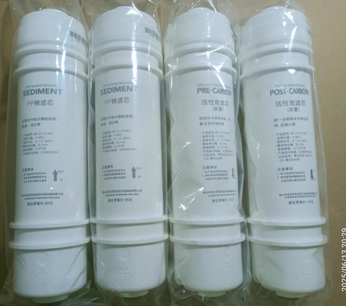 美的净水机麦克罗美的滤芯MU104A-5MU131A-5 MRC1586-50G 1687-50