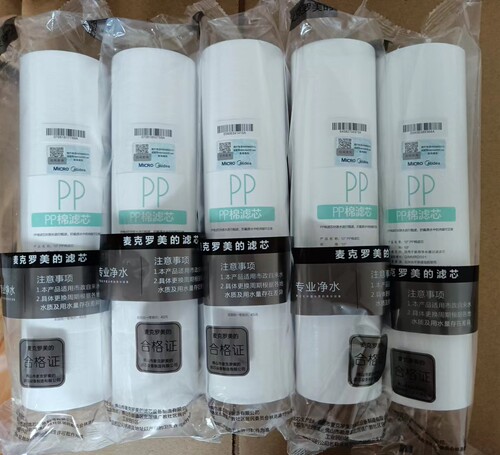 美的净水机麦克罗美的10寸滤芯MRO204-5 MRO102-5 MRO1583-400G