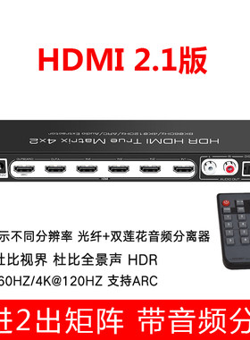魔兽2.1版8K4进2出矩阵