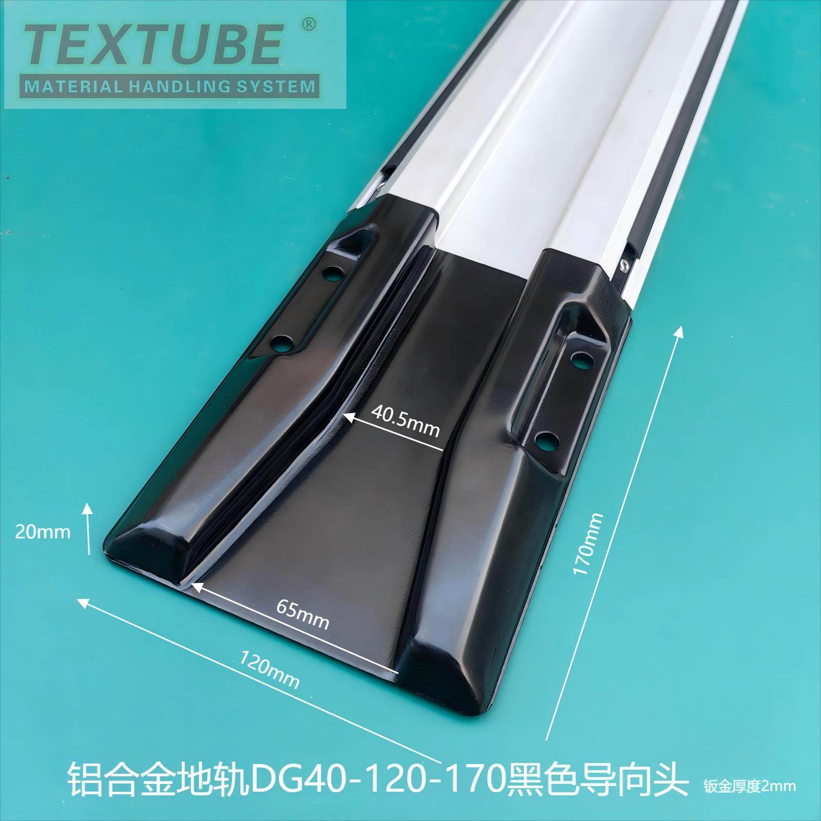 fifo先进先出铝合金脚轮导轨轨道