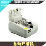 Очки, оборудование, матовый объектив