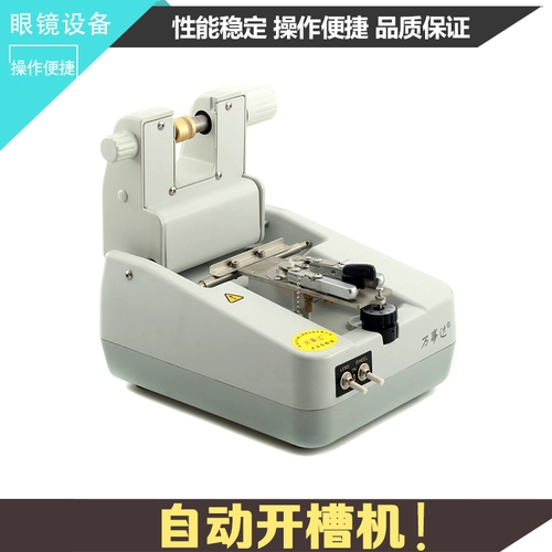 Очки, оборудование, матовый объектив