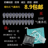 Очки с аксессуарами, подушка безопасности, импортный силиконовый кушон