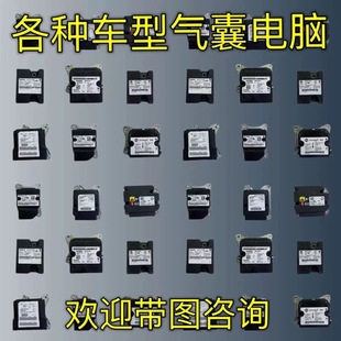 GS4埃安S 使用于传祺GM6气囊电脑板 GA5影豹GS3 Y合创模块