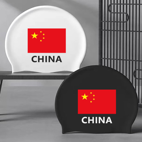国旗硅胶防水舒适泳帽泳镜套装