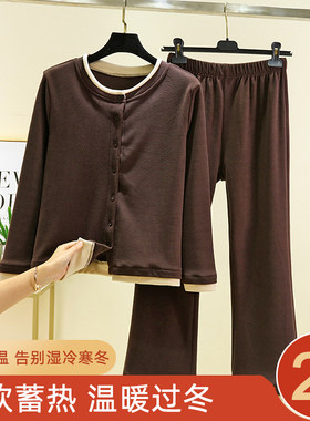 德绒加厚长袖家居服套装