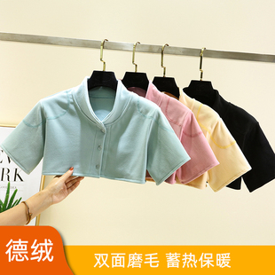德绒发热护肩颈神器女冬季 披肩内搭肩周防寒立领坎肩 加绒保暖短袖