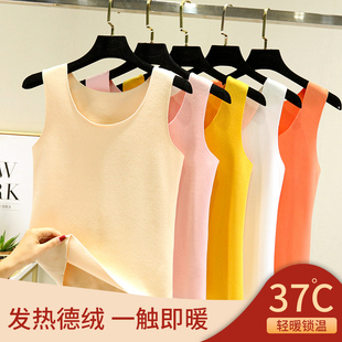 德绒吊带背心女加绒加厚女冬季 打底内穿无痕保暖内衣 自发热无袖
