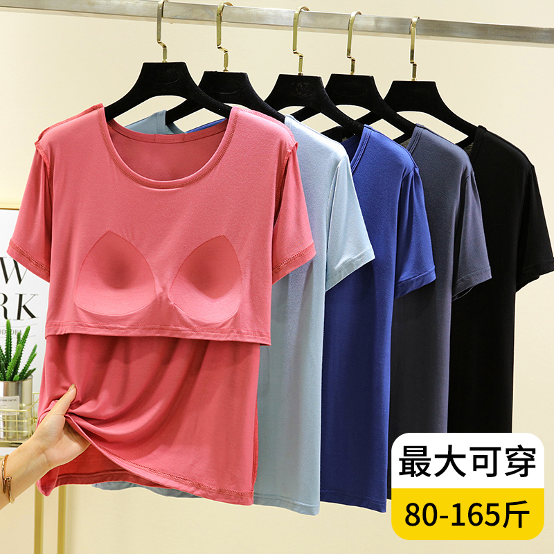 莫代尔圆领短袖上衣女夏