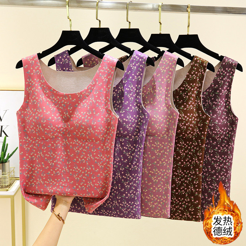 带胸垫德绒保暖背心女冬加绒发热无袖打底衫内穿无痕加厚吊带上衣,女士内衣/男士内衣/家居服,保暖背心,淘宝优惠券,粉丝福利购,淘宝优惠卷