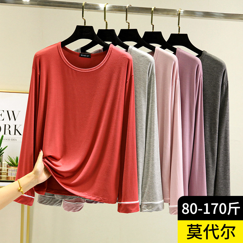 新款莫代尔棉长袖T恤女秋季内搭圆领宽松上衣纯色百搭薄款打底衫,女装/女士精品,T恤,淘宝优惠券,粉丝福利购,淘宝优惠卷