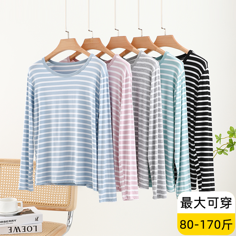 莫代尔条纹长袖T恤女秋