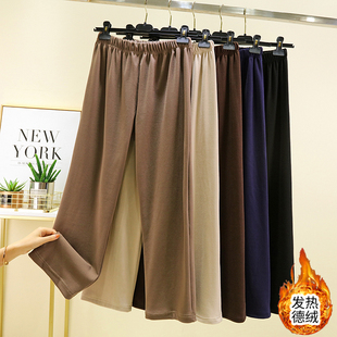宽松双面德绒休闲裤女冬季加厚保暖裤纯色加绒阔腿裤大码居家睡裤