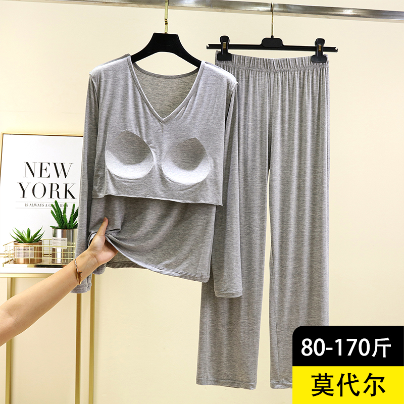 莫代尔V领长袖睡衣家居服家居服