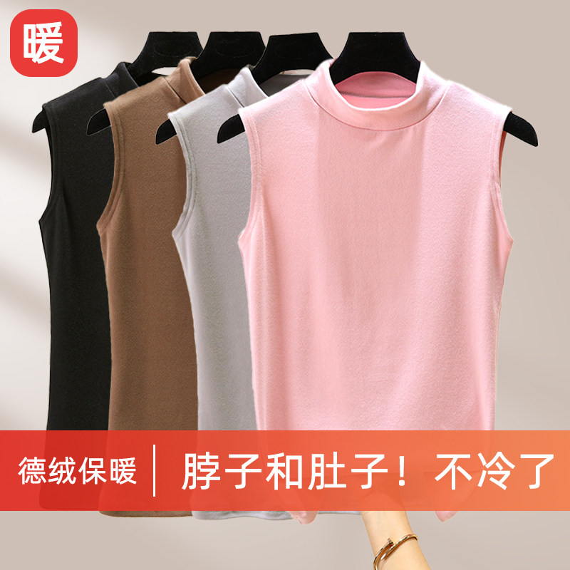德绒半高领背心女冬季加绒自发热无袖修身上衣内搭加厚坎肩打底衫,女士内衣/男士内衣/家居服,保暖背心,淘宝优惠券,粉丝福利购,淘宝优惠卷