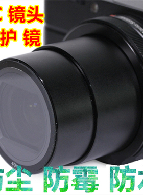 松下LX10贴膜ZS220/110/80钢化膜LX7/X5屏幕膜 徕卡C-lux镜头UV镜