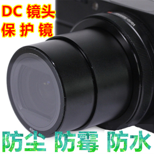 松下lx10贴膜钢化膜屏幕膜镜头