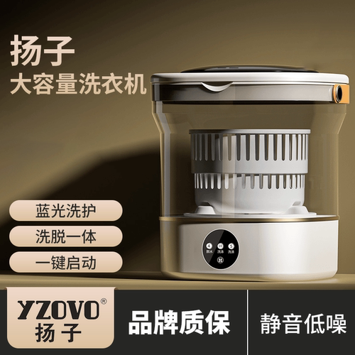 透明迷你洗衣机半自动内衣袜用