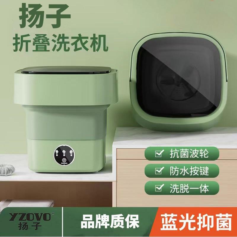 洗袜子神器|内衣裤洗衣机