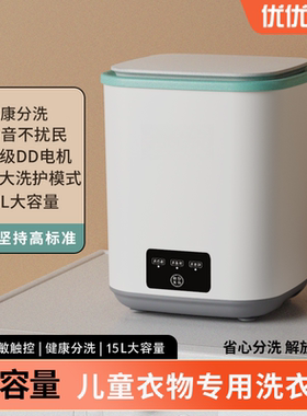 内衣内裤洗衣机小型迷你洗沥一体便携式洗袜子机单人宿舍可用