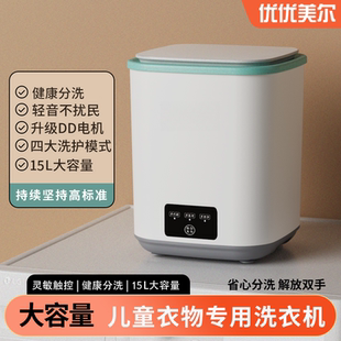 内衣内裤 洗袜子机单人宿舍可用 洗衣机小型迷你洗沥一体便携式