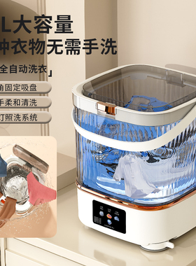 YANGZI内衣内裤洗衣机小型迷你洗沥一体便携式洗袜子单人宿舍可用
