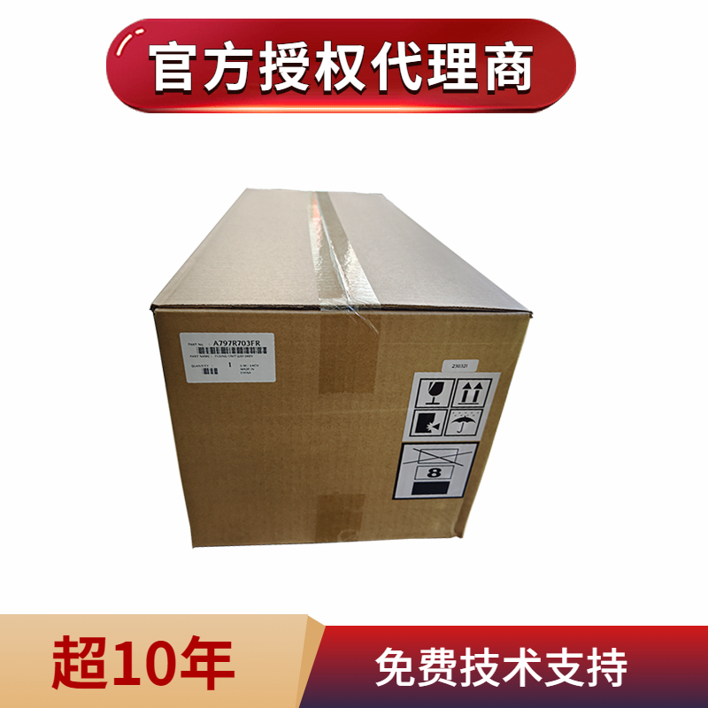 原装 柯尼卡美能达 C226 C266 C227 C287 C7528定影组件 定影器