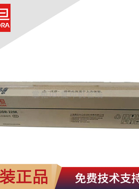 原装 震旦ADC229 ADC289套鼓单元 感光鼓组件 ADDR229K黑色硒鼓