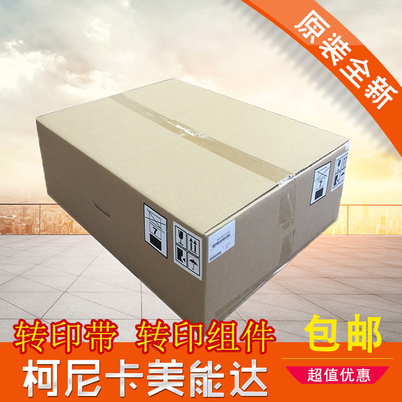原装 柯尼卡美能达 C224e 284e 364e C308 C368 转印带 转印组件