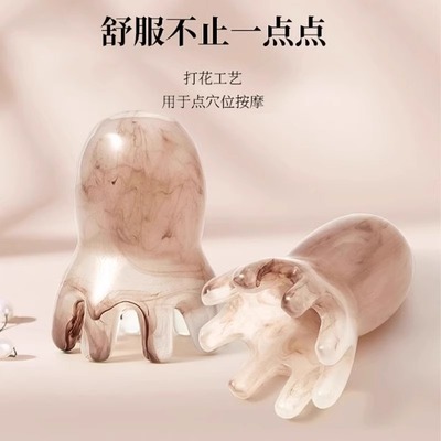 小章鱼经络按摩器头皮头疗梳树脂头部按摩梳子迷你刮痧八爪鱼干刷