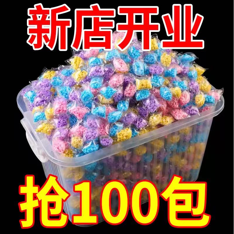 洗衣留香珠持久96小时