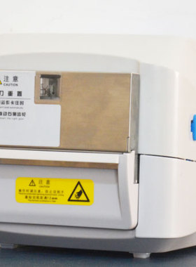 佳博GP1824TC干洗水洗洗衣店坊工厂专用水洗唛条码标签打印机裁切