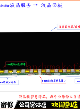SN340FU01-1显示屏SG3402H01-1/A/H液晶M340QVR01.6带鱼屏换屏幕0