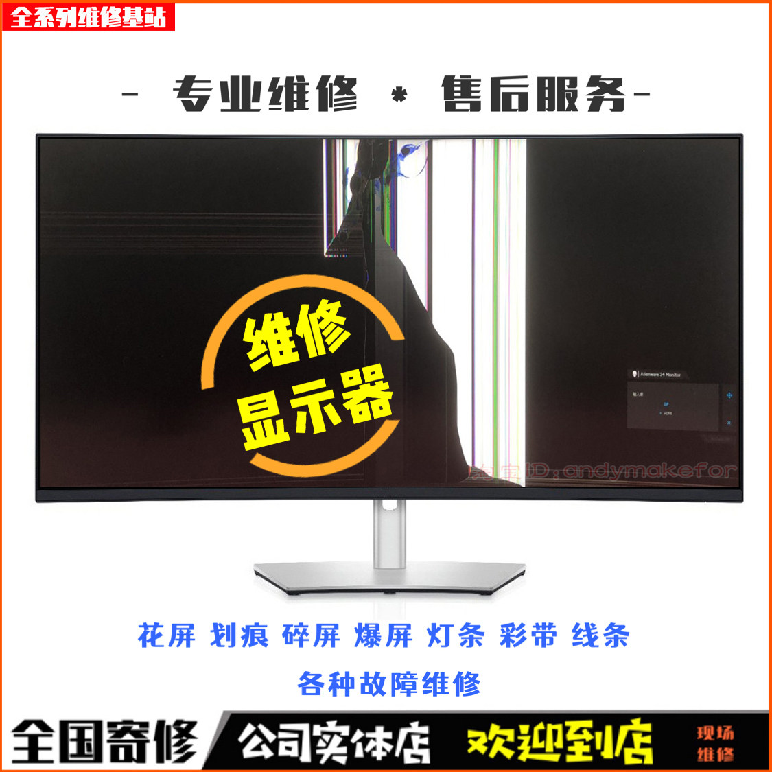 M280DGJ-XL30液晶屏幕L30面板M280DGJ-Q02内屏28寸4K显示器换屏27