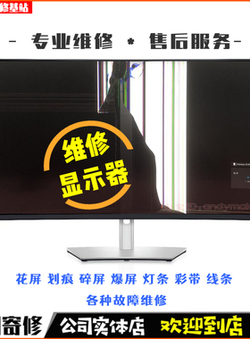 三星U32D970Q显示器内屏幕LU32D97K面板U32J590UQC/591/2碎屏维修
