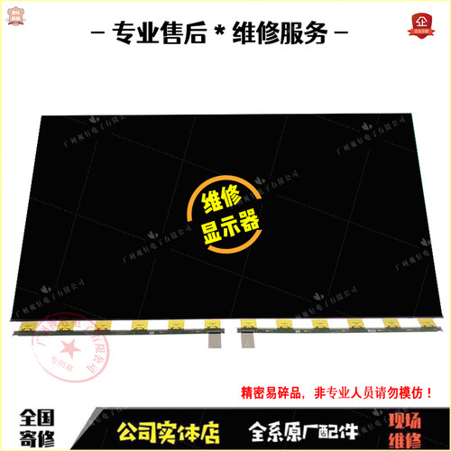 LD420EUN-UHB1LD430EUE-FHB1